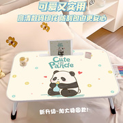 可爱熊猫儿童床上学习桌学生写作业，写字可折叠小桌子可调节多功能卡通，小桌板家用卧室飘窗阳台懒人桌wz
