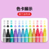 无尘液体粉笔12色套装加粗笔头水性可擦彩色笔儿童涂鸦笔可水洗白