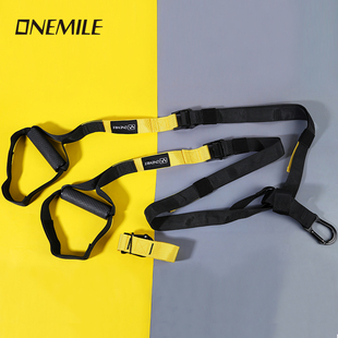 onemile-trx悬挂式训练带家用健身房私教综合腹肌多功能拉力带