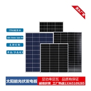 多晶60W70瓦80单m晶40W50光伏发电板100瓦120太阳能电池板组件18V