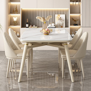 轻奢岩板白色餐桌椅组合现代简约家用小户型客厅，奶油风伸缩吃饭桌