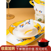 传世瓷景德镇轻奢碗碟套装家用欧式骨瓷碗盘组合简约北欧陶瓷餐具