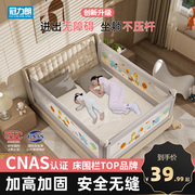 婴儿床围栏宝宝防摔防护栏，床上榻榻米儿童，单边一面安全防掉床神器