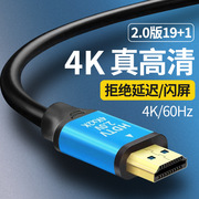 hdmi线 适用于索尼微软电玩PS4 XBOX360主机连接电视线3/5/10米