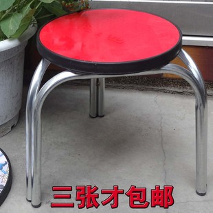 金属小凳子加厚钢管家用客厅铁板凳现代餐桌圆凳子时尚创意矮凳