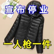 powersnail轻薄羽绒棉服棉衣女秋冬棉袄2023年韩版宽松短款连