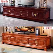 新中式红木电视柜茶几组合花梨木客厅影视柜明清古典实木储物地柜