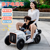 mini亲子车儿童电动可坐人四轮亲子遥控母子，带娃玩具车