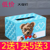 3d十字绣立体绣纸巾盒，手工毛线绣创意抽纸盒长方形小熊收纳盒