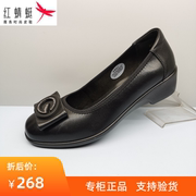 红蜻蜓春秋妈妈鞋bc52000011软底，软皮坡跟时尚舒适通勤单鞋女
