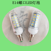 玉米灯LED带罩子E14螺口灯泡LED灯泡220V9W小螺口LED灯泡管状灯泡