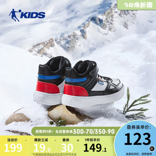 中国乔丹童鞋儿童高帮板鞋，2024秋冬大童加绒保暖男女童运动鞋