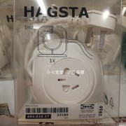 IKEA宜家哈斯塔三路插座带双USB端口手机充电排插家用电源插座