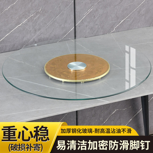 圆桌底座饭桌转盘餐桌，钢化玻璃家用圆形台面，桌子旋转转台转桌简易