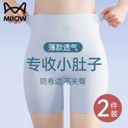 猫人无痕高腰收腹塑身裤强力收小肚子提臀产后塑形束腰薄款内裤女