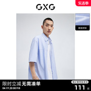 GXG男装 条纹翻领短袖衬衫宽松舒适后背金属装饰2022年夏季