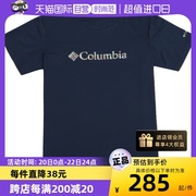 自营Columbia哥伦比亚T恤男烫金logo运动半袖户外短袖AE0543
