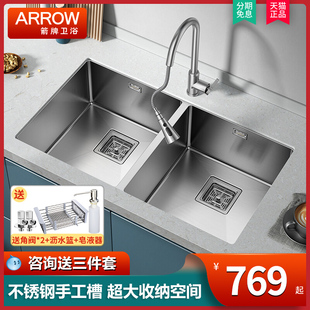 箭牌厨房304不锈钢手工水槽单双槽水池洗碗池洗菜盆阳台水槽套餐