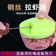 手动绞肉机打虾器搅馅机手拉式搅菜碎菜小型拉线，多功能家用蒜泥器