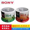 sony索尼档案dvd刻录盘cd光盘dvdrw可擦写光盘cdrw光碟，单片装(单片装)