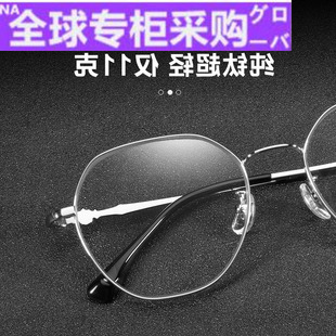 日本防蓝光眼镜近视，变色防辐射眼睛男潮流，电脑抗蓝光平光镜框