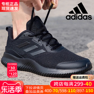 Adidas阿迪达斯男鞋2024夏季黑武士跑步运动鞋男