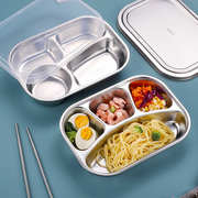 304不锈钢餐盘食品级家用幼儿园，儿童分格，饭盒防摔学生食堂分餐盘