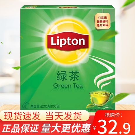 立顿绿茶100袋