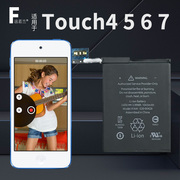 法若兰适用苹果ipodtouch67ipodtouch54a1574a2178电池