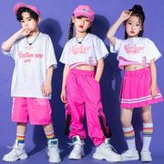 六一儿童嘻哈练功男童街舞套装女童爵士演出服小学生运动会服装