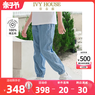 ivyhouse常春藤儿童装男童2024夏季舒弹老花拼接牛仔休闲裤