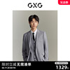 GXG男装 商场同款  麻灰条简约套西西装 23年秋季GE1131020G