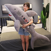 鲨鱼毛绒玩具可爱大号娃娃公仔床上抱着睡觉长条枕抱枕男生款