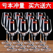 红酒杯套装家用玻璃创意，奢华高档水晶，杯葡萄欧式高脚杯子12只酒具
