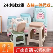 洪宝隆塑料凳子加厚型儿童矮凳，浴室凳方凳小板凳换鞋凳成人凳脚凳