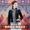 新疆舞蹈演出服女秋冬短款金丝绒保暖外套，维吾尔族广场舞上衣