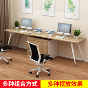 小型电脑办公桌椅组合单人简约现代1.2米财务办公室桌子双人并排