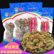 上海特产农之尚笋丝青豆250g袋装老上海特产零食豆类小吃青豆笋丝