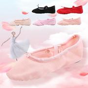 猫爪鞋舞蹈鞋软底中国舞鞋芭蕾舞鞋儿童练功瑜伽鞋布头成人
