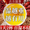 红豆薏米茶赤小豆，薏仁茶男女养生非祛湿去湿气茶包