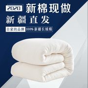 6斤新疆长绒棉被 100%全棉棉絮床垫冬被暖妮儿棉被芯被子棉花被