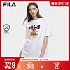 FILA 斐乐女士短袖T恤2023夏新时尚创意插画logo宽松休闲上衣