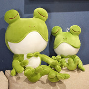 可爱青蛙玩偶抱枕搞怪毛绒玩具男生布娃娃睡觉抱公仔丑萌生日礼物