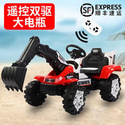 儿童节礼物儿童电动挖掘机遥控玩具车模型挖土机可坐可骑车大号男