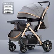 婴儿推车可躺可坐轻便折叠铝合金儿童宝宝手推车小孩子，高景观(高景观)童车