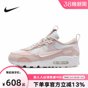 Nike耐克女鞋AIR MAX 90粉白气垫减震运动鞋透气跑步鞋DM9922-104