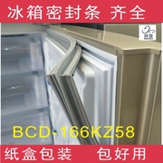适用于tcl冰箱bcd-166kz58门，封条密封条磁性胶条，胶圈磁条皮条