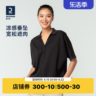 迪卡侬polo衫女t恤短袖，宽松衬衫蝙蝠，袖大码遮肉sag2