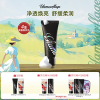 详情页拍抵金券氨基酸洗面奶