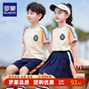 罗蒙小学生校服夏装英伦风纯棉儿童学院风毕业幼儿园园服夏季班服